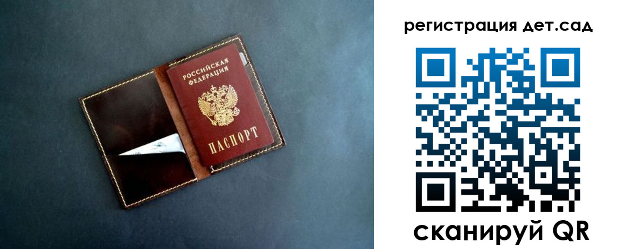 временная регистрация 2025 в Радужном