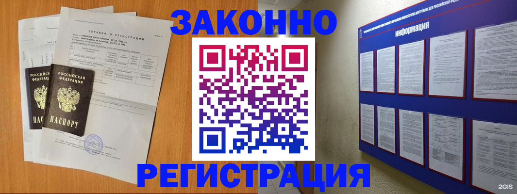 форма 3 в Радужном