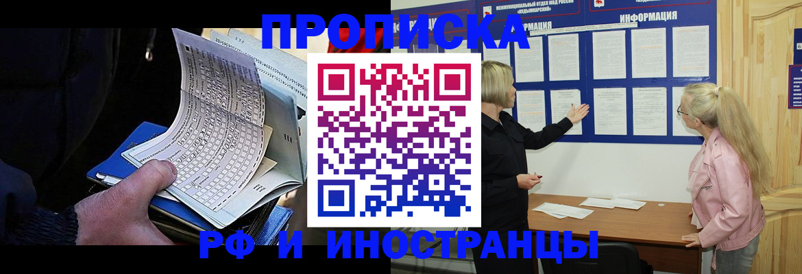 форма 3 в Радужном